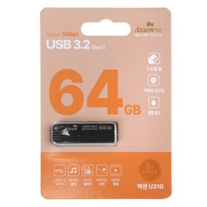 액센 USB 3.2 Gen1 64GB