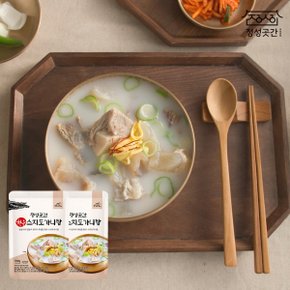한우 스지탕 도가니탕 육수 밀키트 간편식 700g 2팩