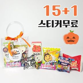 할로윈 손잡이 간식 구디백 답례품 어린이집 학교 직장 교회 단체선물 _P348600403