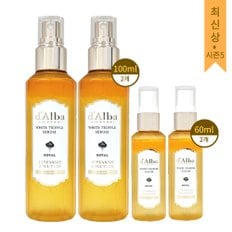 [대용량 시즌5]달바 미스트 세럼 로얄 100ml 2개+ 60ml 2개