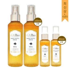  [대용량 시즌5]달바 미스트 세럼 로얄 100ml 2개+ 60ml 2개