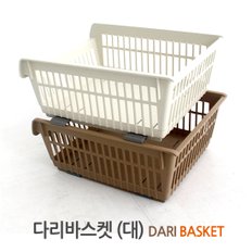 문일 다리바스켓(대) 2개