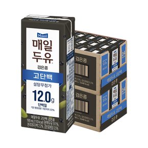 두유 고단백 검은콩 190ml 48팩 (24팩 2박스)