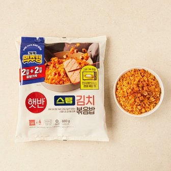  가격역주행 CJ 햇반 스팸김치볶음밥880g