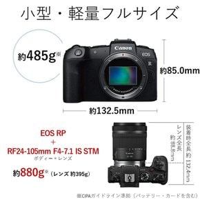 캐논 미러리스 SLR 카메라 EOS RP RF24-105 IS STM 렌즈 키트 EOSRP-24105ISSTMLK