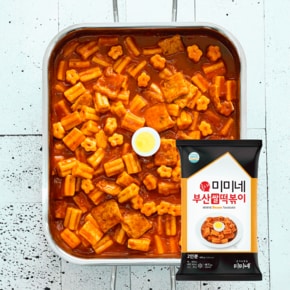 [신제품] 미미네 부산쌀떡볶이 10봉 (총 20인분)