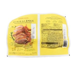 자연주의 허니 로스팅 소스 훈제오리 400g 아이스박스포장