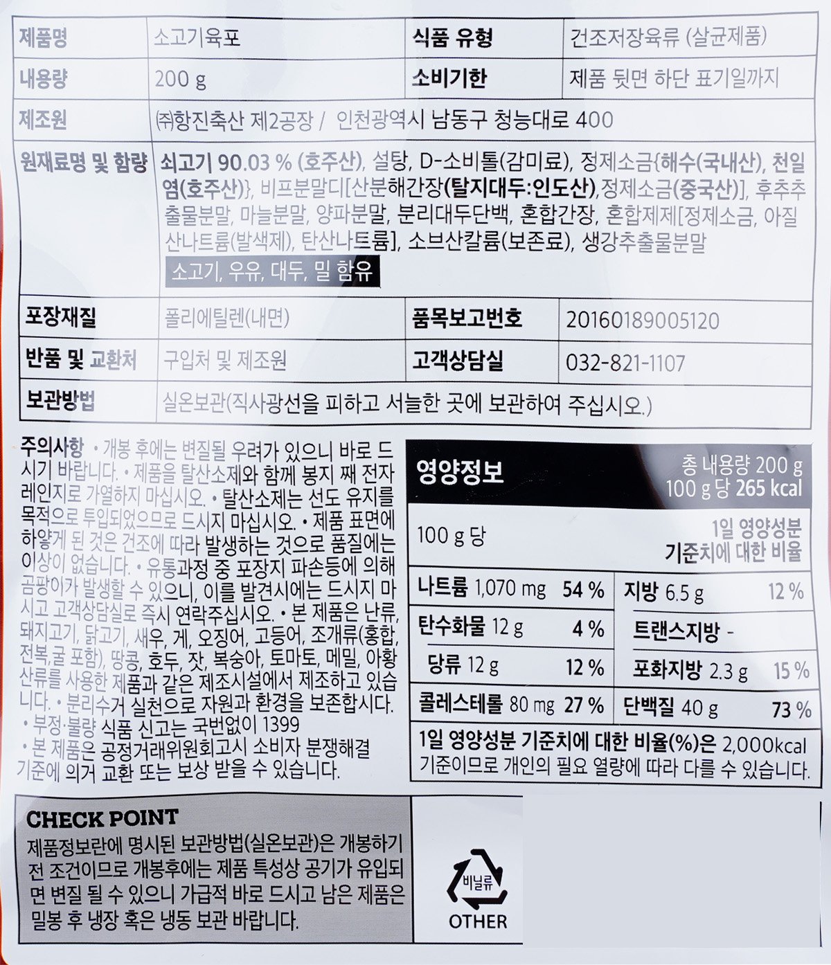 품질표시이미지1