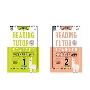 [NE능률]초등5-6학년 영어학습필독서 주니어리딩튜터스타터 Junior Reading Tutor 1/2