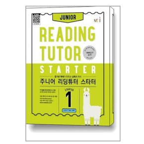 [NE능률]초등5-6학년 영어학습필독서 주니어리딩튜터스타터 Junior Reading Tutor 1/2