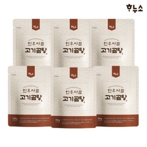 한우사골 고기곰탕 700g  6팩