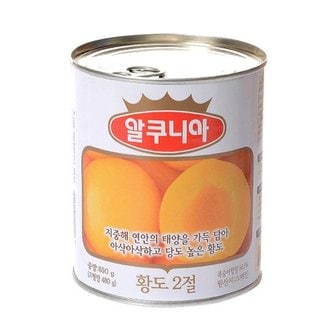  알쿠니아 황도 통조림 840g x 24캔 / 복숭아통조림 과일통조림