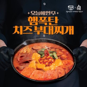  오늘에안주 햄폭탄 치즈 부대찌개 500g x 6팩