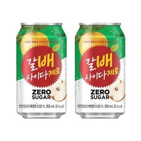 [코카콜라직영] 갈배 사이다 제로 355ml 24개