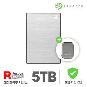 [씨게이트 공식총판] 휴대용 외장하드 5TB 실버 외장HDD 5테라 데이터복구+암호화+파우치