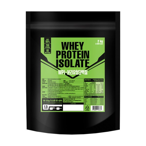 WPI 2kg 글랜비아