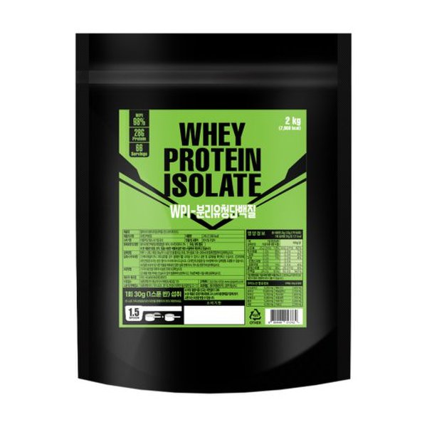 WPI 2kg 글랜비아
