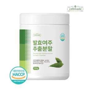 셀메이드 발효여주추출분말 150g 1병 (WC6F05F)