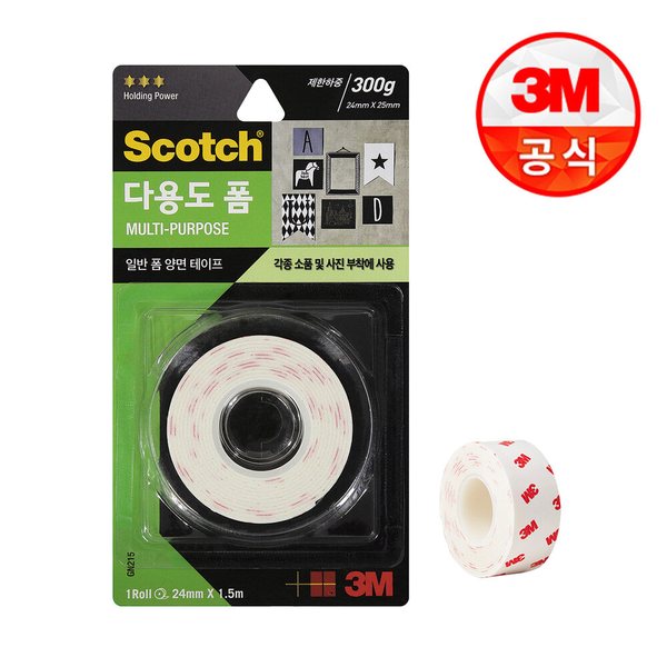 스카치 다용도 폼 양면테이프 GN215 (24mmX1.5m)