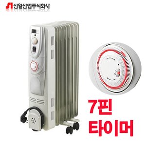 신일전자 7핀 전기 라디에이터 SER-SJ15CT(24시간타이머,소음,냄새,그을음없는 청정난방)