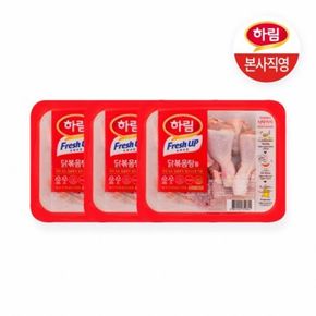 냉장 닭볶음탕용 절단육 600g 3팩(총 1.8kg)[32607331]