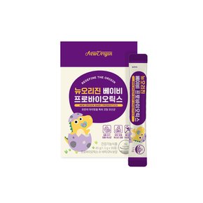 1개월 뉴오리진 a2 베이비 프로바이오틱스 아기 유산균 1.5g 30포 1개