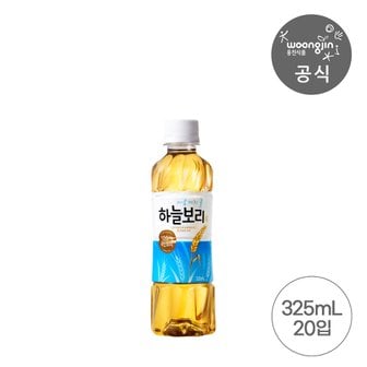 웅진식품 하늘보리 325ml 20펫