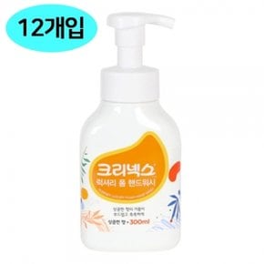 유한킴벌리 크리넥스 럭셔리 폼 핸드워시 (300ml x 12개입)