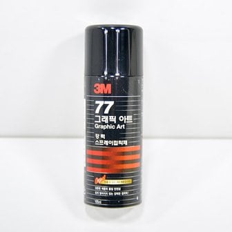 매직크린 3M 77스프레이 접착제 160ml