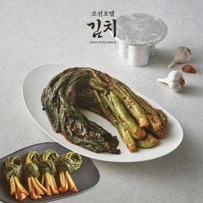 [조선호텔김치] 갓김치 1kg + 파김치 500g