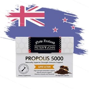 뉴질랜드 프로폴리스 5000 60캡슐