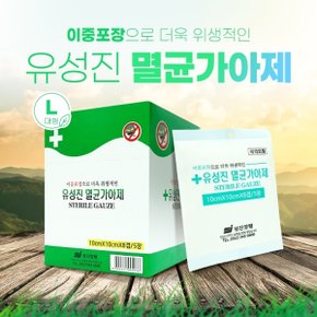 유성진 멸균가아제 대형 10cmx10cm 8겹 5매입 1박스(20포) 순면거즈