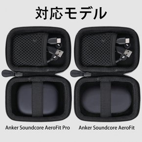 Anker Soundcore AeroFit ProAeroFit 오픈 이어형 무선 이어폰 전용 수납