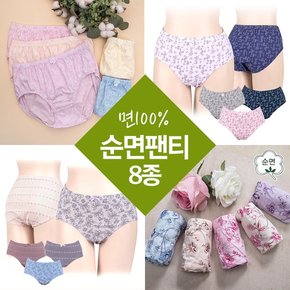 고급 순면 여성팬티세트 데일리 속옷 5매입 맥시형 모음전