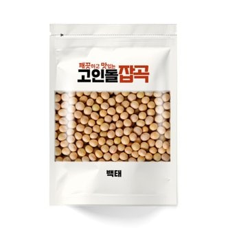 고인돌 H고인돌 백태 500g 국내산 메주콩