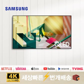 삼성 [리퍼] 삼성TV QLED QN82Q70 82인치 4K UHD 텔레비전 스마트TV 수도권 스탠드 설치비포함