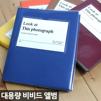 액자엠 대용량 비비드앨범 접착식 50page -4x6사진 100매수납  사진앨범