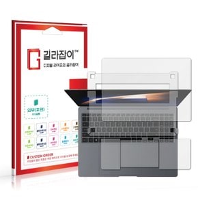 삼성 갤럭시 북4 울트라 16 외부보호필름 각 2매 (상/하판+팜레스트 세트)