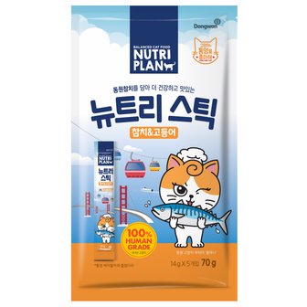 동원 통영 뉴트리플랜 뉴트리스틱 참치&고등어 14g 5入