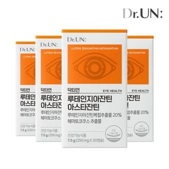 닥터언 루테인지아잔틴아스타잔틴 4개월 / 눈건강 눈피로 루지아