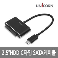 FD-800SATA-C C타입 2.5인치 외장하드 SATA케이블