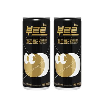 일화 부르르 제로콜라 카페인프리 250ml 60캔 제로칼로리 0kcal