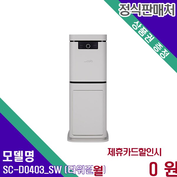확대된 대표 메인이미지