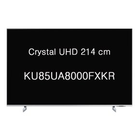 [삼성전자] 크리스탈 UHD TV KU85UA8000FXKR 본사직배