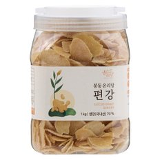 봉동 국내산 수제 생강편강  봉동 온리당 편강 1kg