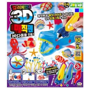 미미월드 3D매직펜 바다동물만들기_P334995233