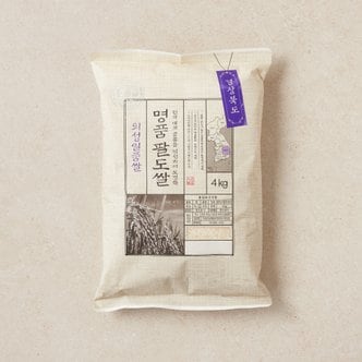 의성농협 의성 일품쌀4kg
