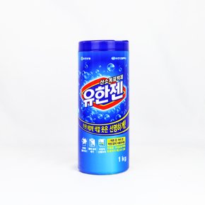 유한양행 유한젠 용기 1kg / 산소계표백제