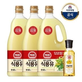 [사조대림] 해표 콩기름 1.8L x3개 +카놀라유 250ML x1개