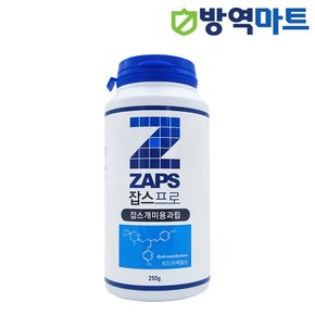 화단 옥상 잔디 실내 각종 개미퇴치 뿌리는 과립형 개미약 잡스 250g